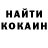 КЕТАМИН ketamine Kevoy Curtis