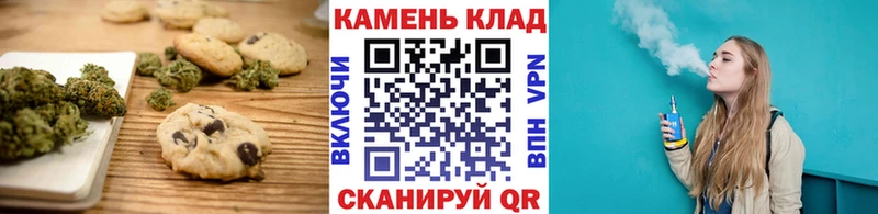 Canna-Cookies конопля  Стерлитамак 