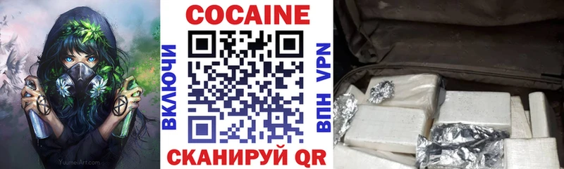 Кокаин 99% где можно купить blacksprut зеркало Стерлитамак