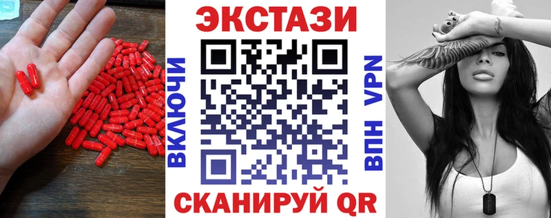 Экстази Cube Стерлитамак