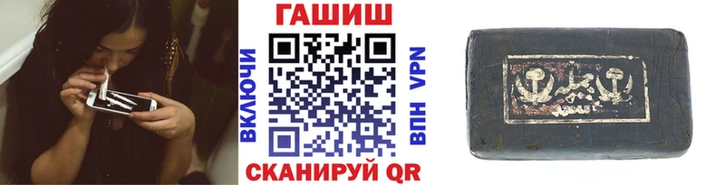 Гашиш убойный  omg   Стерлитамак 