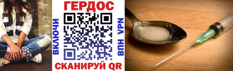 нарко площадка клад  Стерлитамак  MEGA ТОР  Героин белый  даркнет сайт 