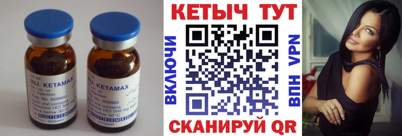 КЕТАМИН VHQ  как найти наркотики  Стерлитамак 