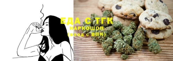 соль курить ск Володарск