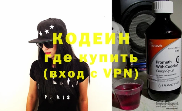 Альфа ПВП Волосово
