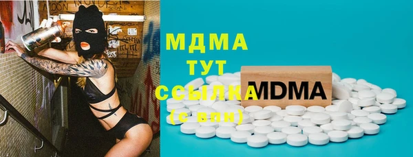 экстази Сосновый Бор