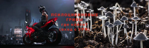 соль курить ск Володарск