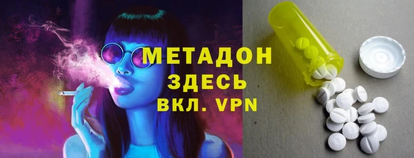 соль курить ск Володарск