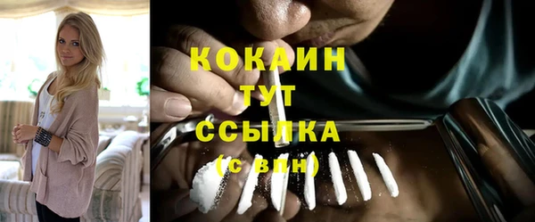 Альфа ПВП Волосово