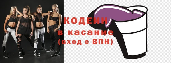 дурь Волоколамск