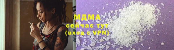 соль курить ск Володарск