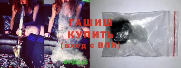 Альфа ПВП Волосово