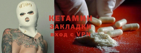 соль курить ск Володарск