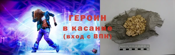 дурь Волоколамск