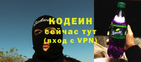 соль курить ск Володарск