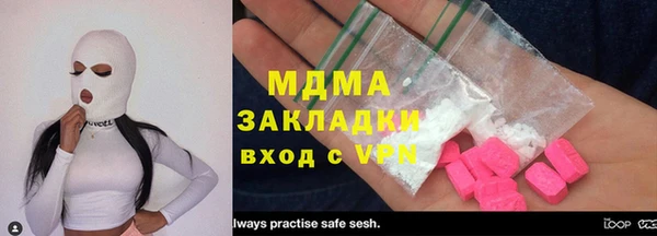 Альфа ПВП Волосово