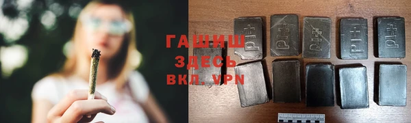 дурь Волоколамск