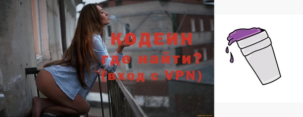 соль курить ск Володарск