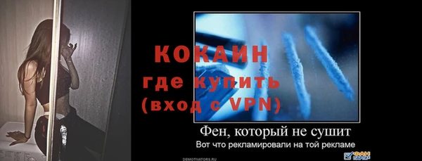 дурь Волоколамск