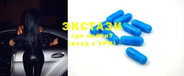 альфа пвп Сосновка