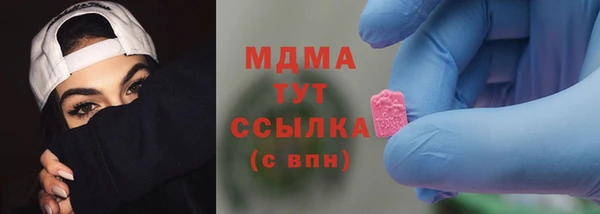 соль курить ск Володарск