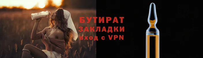 наркотики Сосновоборск