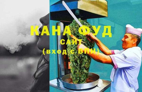 наркотики Сосновоборск