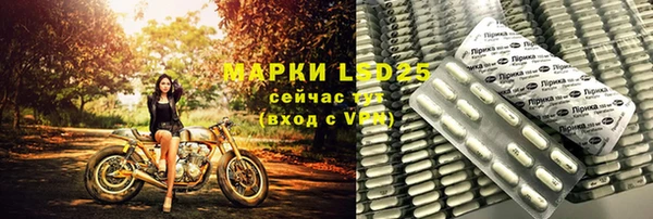 соль курить ск Володарск