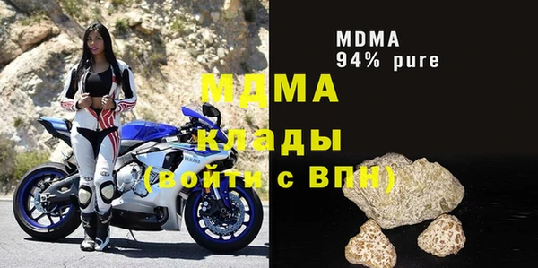 Альфа ПВП Волосово