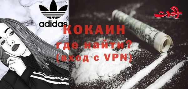 дурь Волоколамск