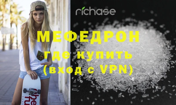 альфа пвп Сосновка