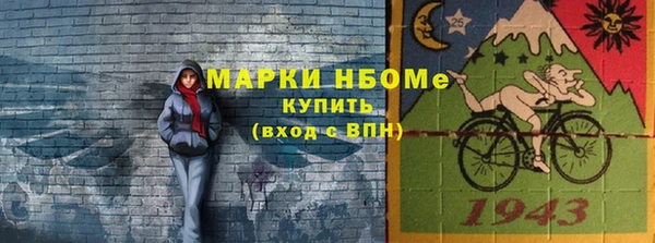 соль курить ск Володарск