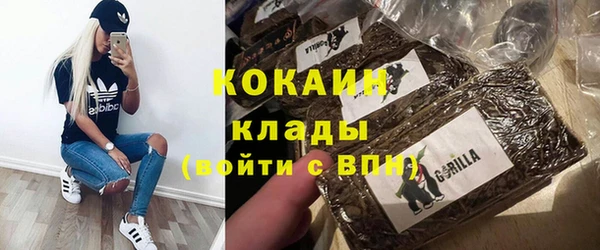 соль курить ск Володарск