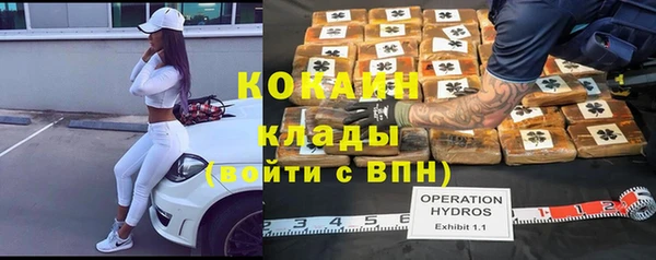 Альфа ПВП Волосово