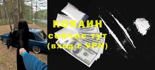 дурь Волоколамск