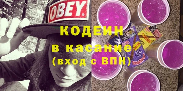 дурь Волоколамск
