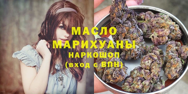 соль курить ск Володарск