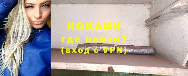 Альфа ПВП Волосово