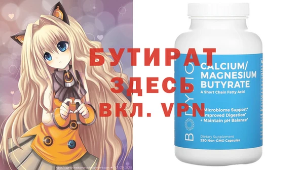 Альфа ПВП Волосово