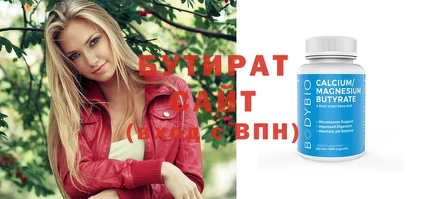 дурь Волоколамск