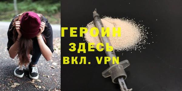 соль курить ск Володарск
