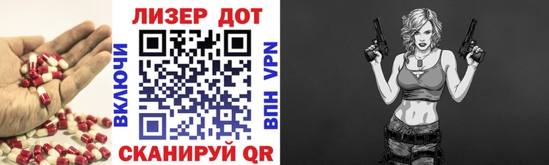 hydra зеркало  Стерлитамак  ЛСД экстази кислота  даркнет сайт 