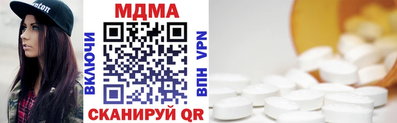 MDMA Molly  мега ТОР  Стерлитамак  цена  