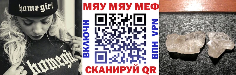 Меф мука  закладка  Стерлитамак 