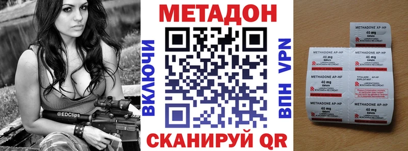 Метадон белоснежный  мориарти клад  Стерлитамак  купить наркоту 