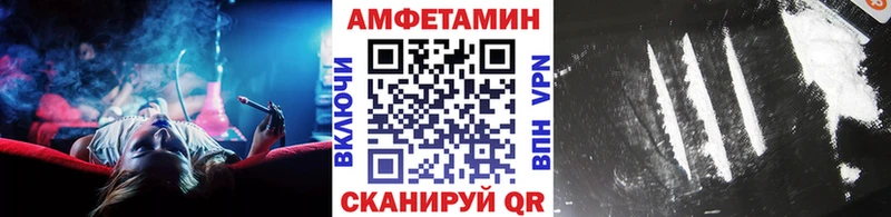 МЕТАМФЕТАМИН мет  Стерлитамак 