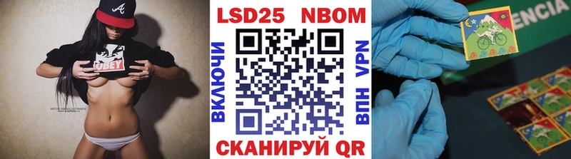 где продают наркотики  Стерлитамак  Марки NBOMe 1,8мг 
